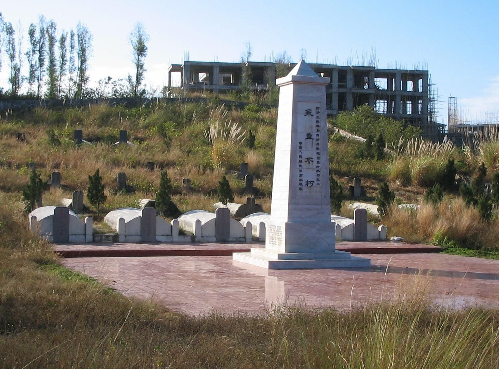 西沙自衛反擊戰烈士陵園