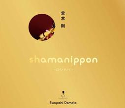 shamanippon-色顏的命生