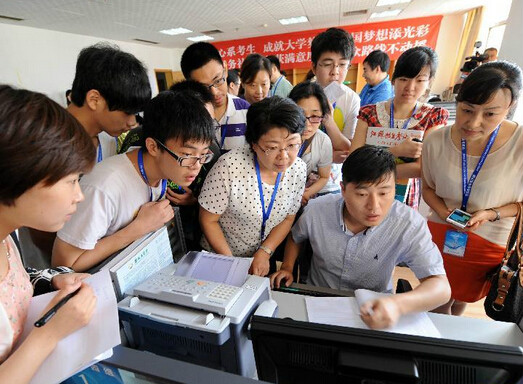 四川省2014年普通高等學校錄取新生辦法