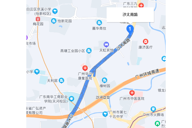 沙太南路(廣州市沙太南路小區)