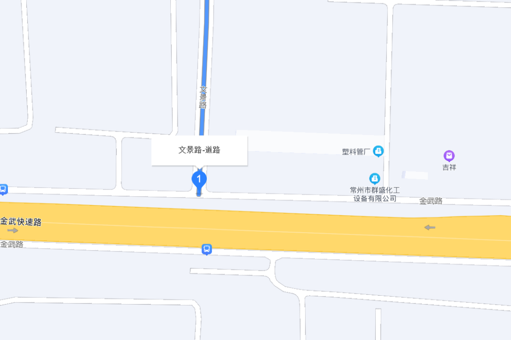 文景路(江蘇省常州市文景路)