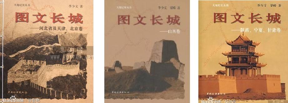 全書三卷