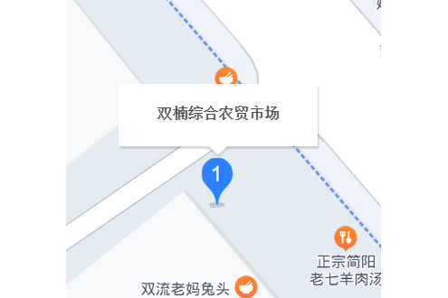 雙楠綜合農貿市場