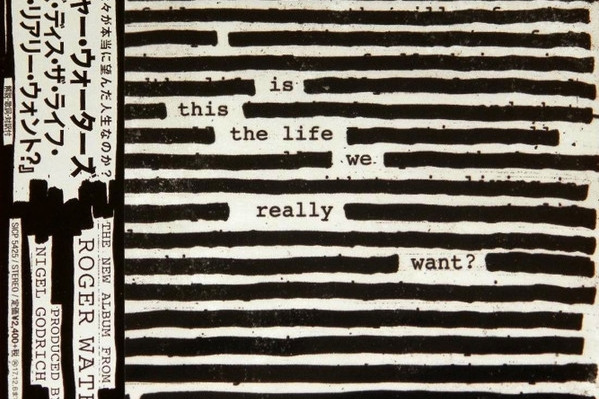 Is This The Life We Really Want?