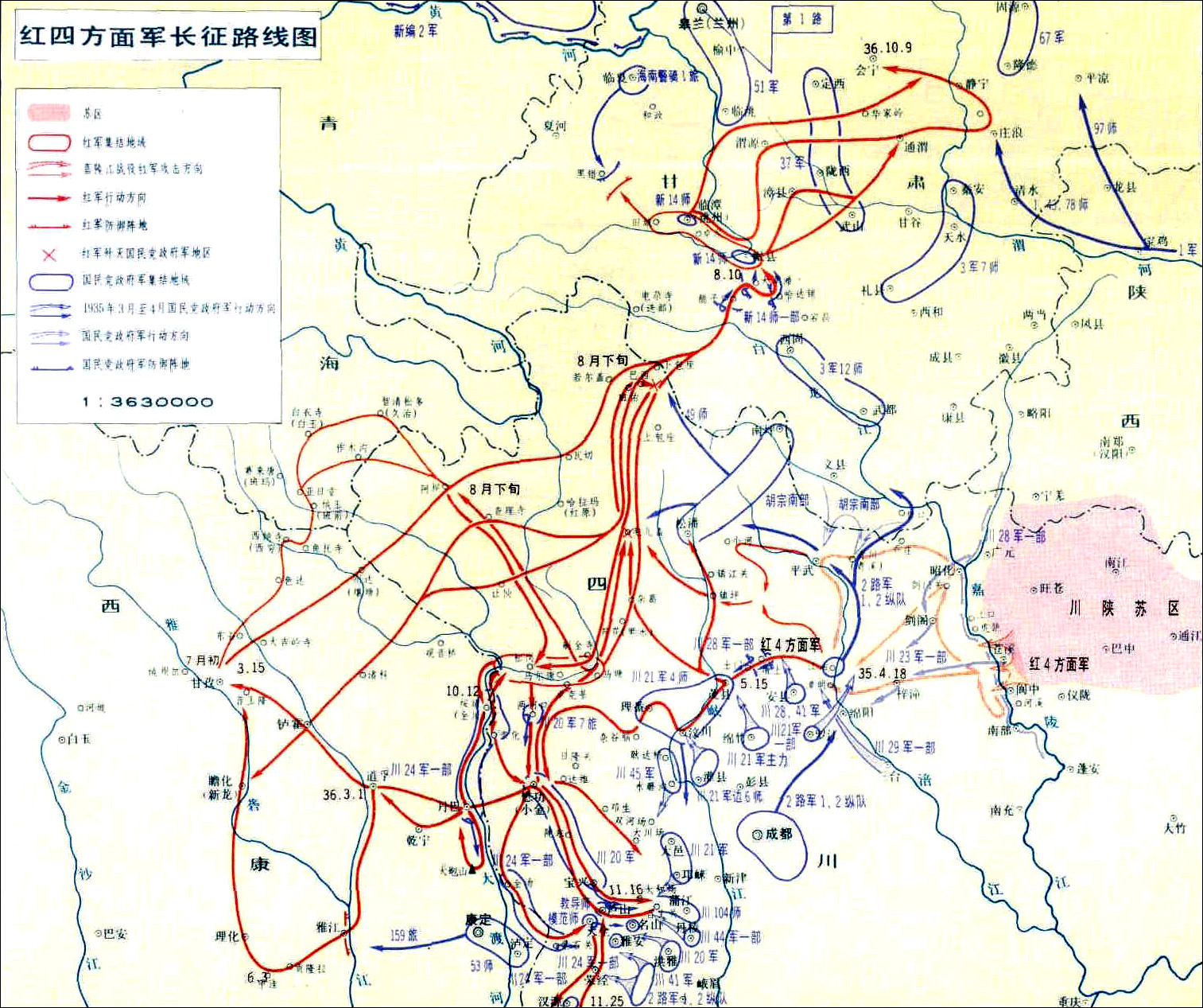 紅四方面軍長征路線圖