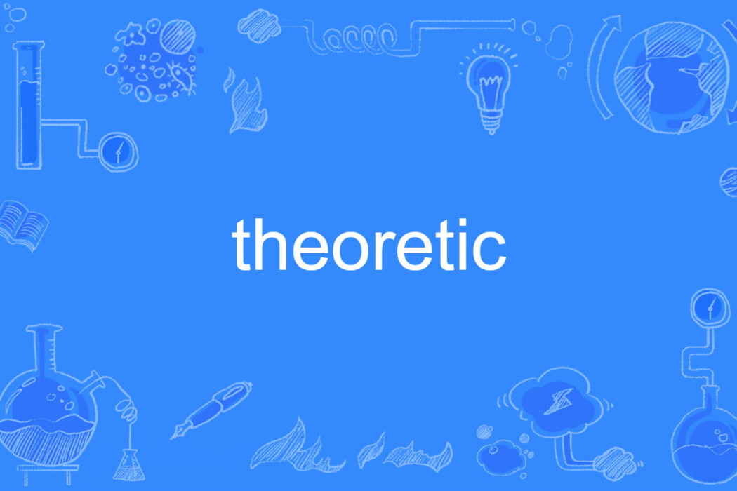 theoretic