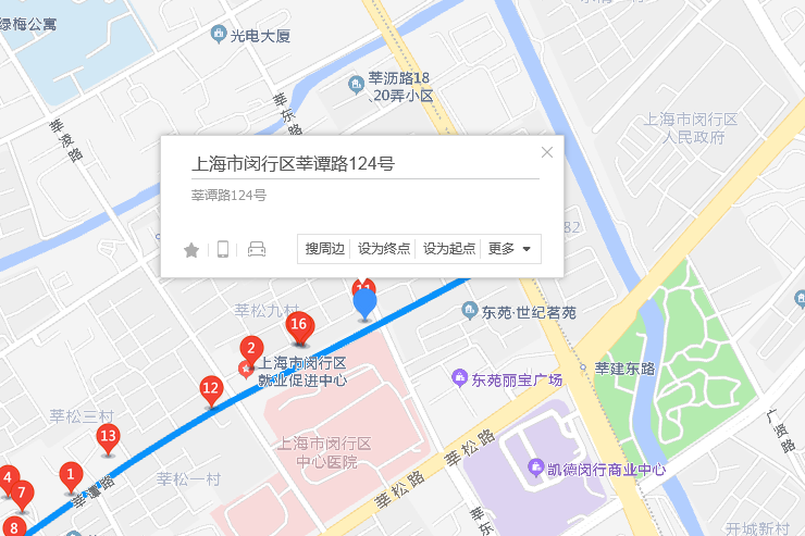 莘譚路124號