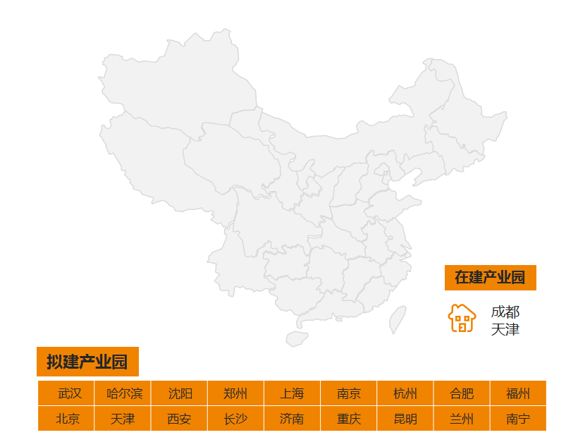 廣東有貝實業有限公司