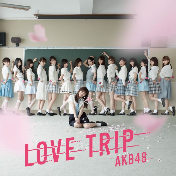 LOVE TRIP/分享幸福(AKB48單曲)