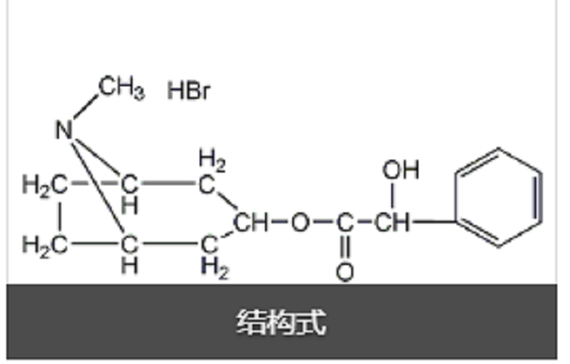 DL-後馬托品氫溴酸鹽