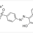 β-萘酚偶氮對苯磺酸鈉
