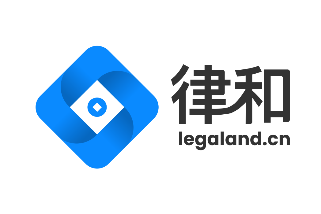 北京律和同盟科技有限公司