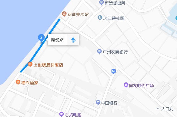 海傍路(廣州市海傍路小區)