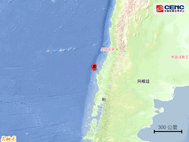9·21智利中部沿岸近海地震
