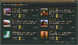 千軍破online