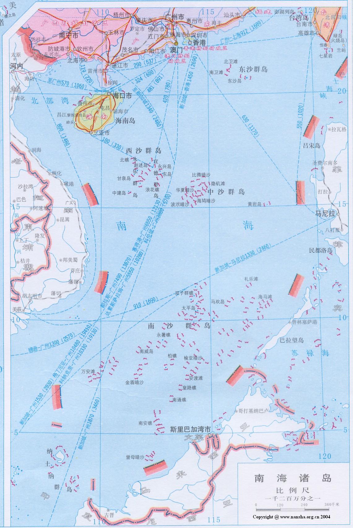 我國海洋領土的一部分——南海諸島