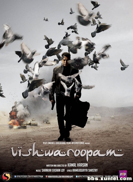 千面諜Vishwaroopam