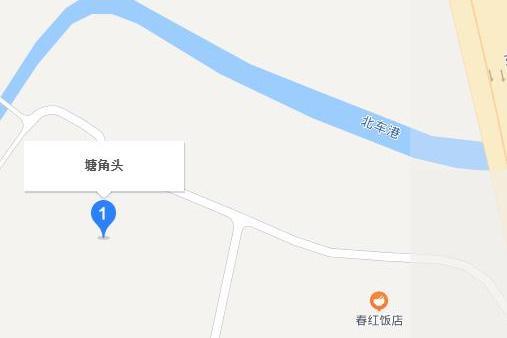 塘角頭路