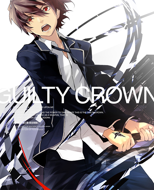 罪惡王冠(Guilty Crown)