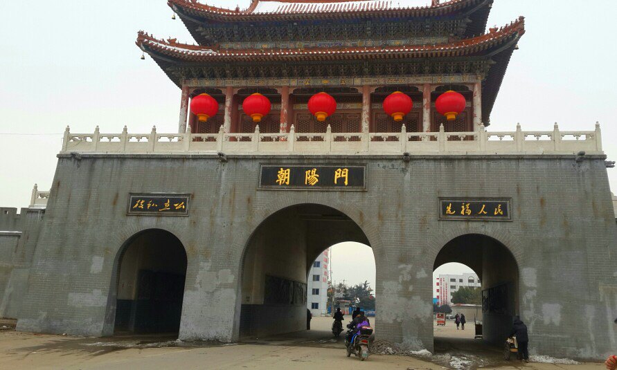 朝陽門(北京朝陽門)
