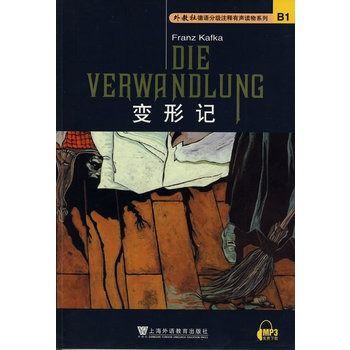 外教社德語分級注釋有聲系列讀物：變形記