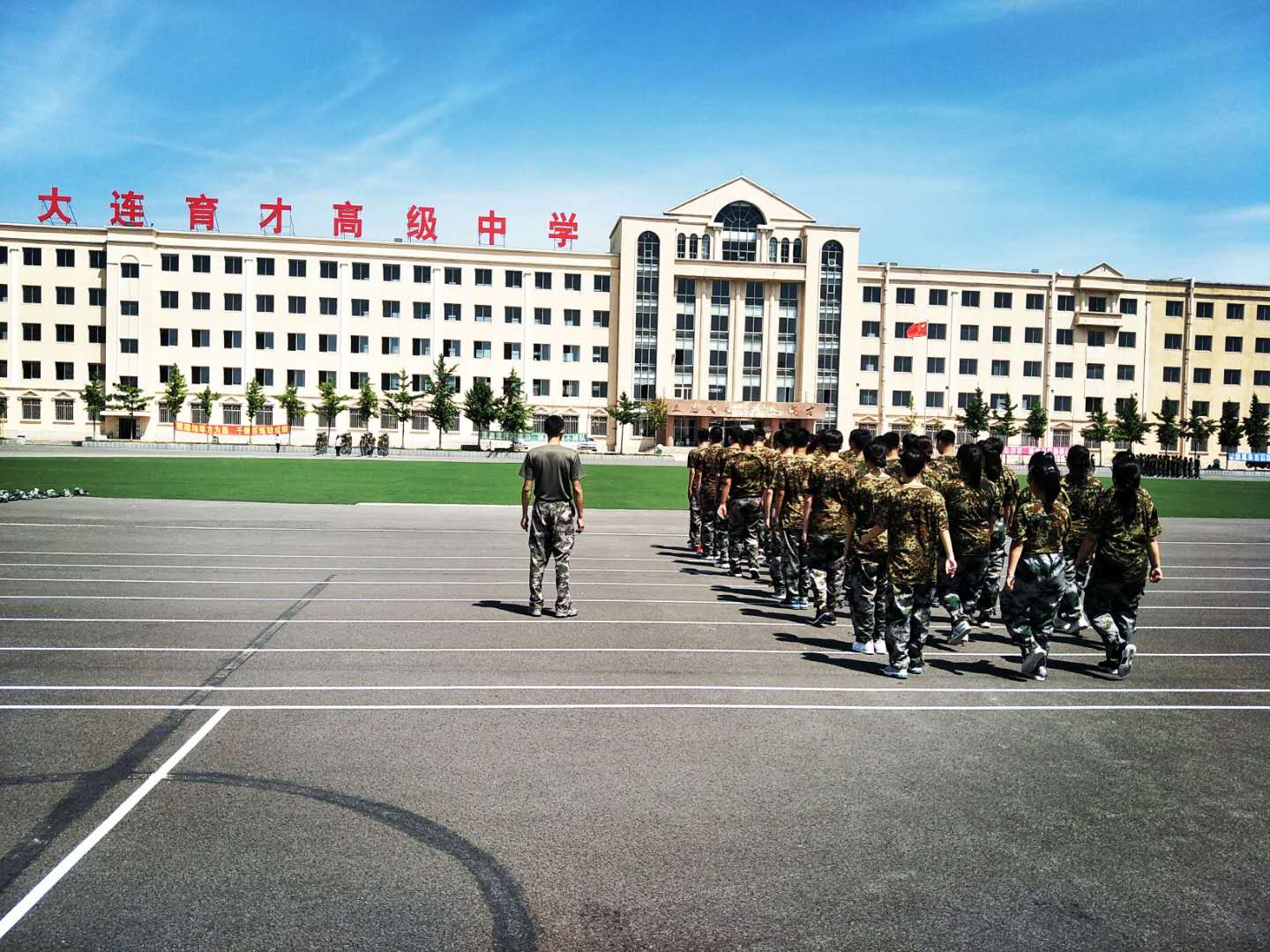 學校軍訓