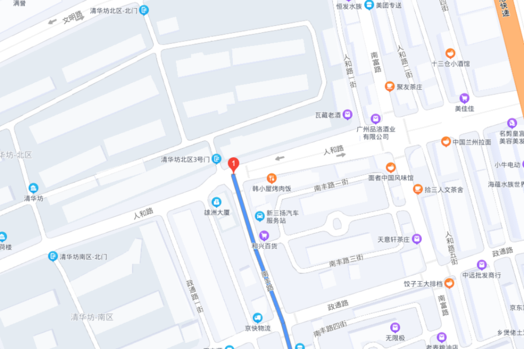 南豐路(廣州市黃埔區境內道路)