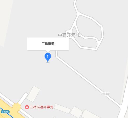 三橋街道