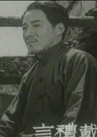 小城之春(1948年費穆執導電影)