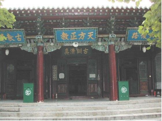 瀋陽清真南寺女寺