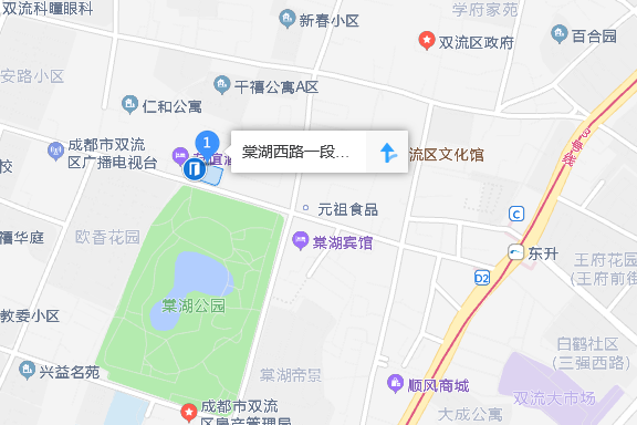 棠湖西路一段127號院