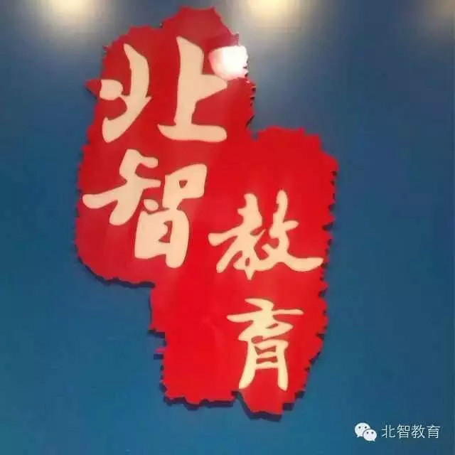 上海北智文化傳播有限公司