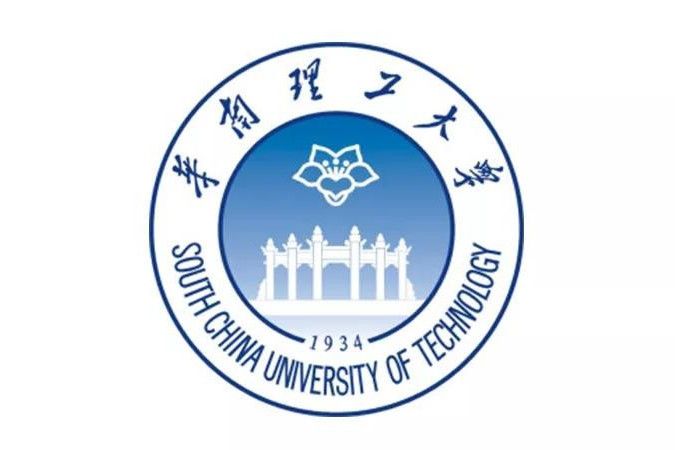 華南理工大學常德協同創新研究院