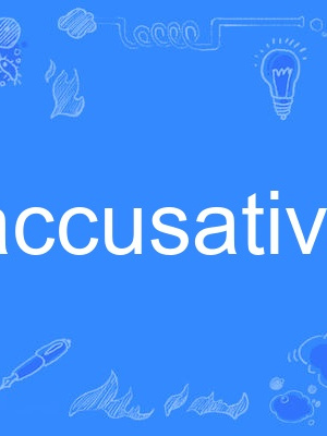 accusatival