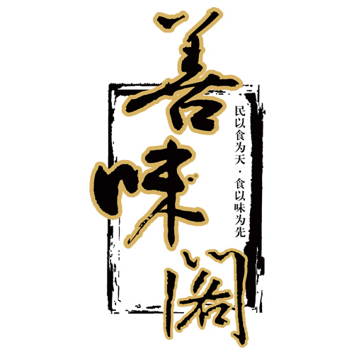 品牌LOGO