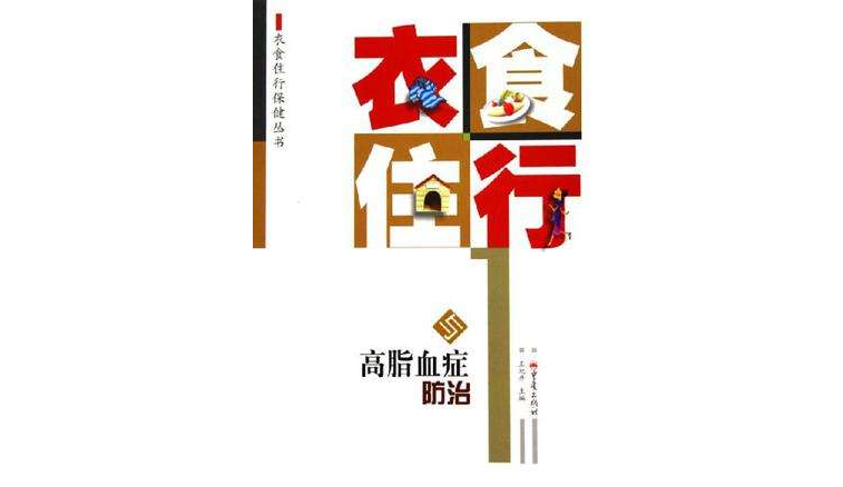 鋼鐵材料手冊·第8卷，彈簧鋼