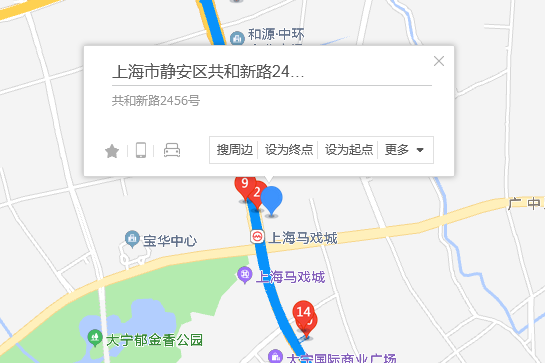 共和新路2456號