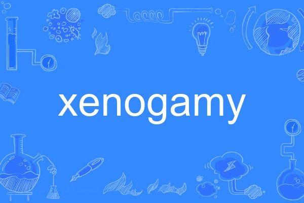 xenogamy