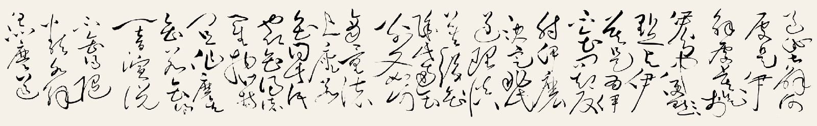 孔維陽書作“諸上座帖（四）”