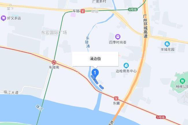 東沙角涌邊街