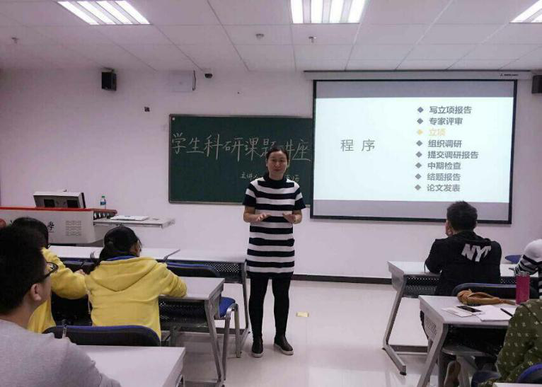 江西財經大學工商管理學院學術部