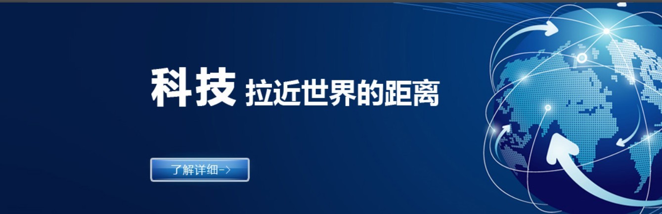 深圳市科信通信設備有限公司