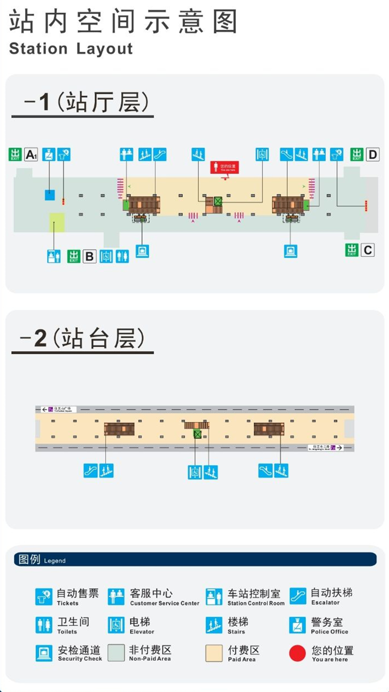 新港站(中國浙江省杭州市境內的捷運車站)