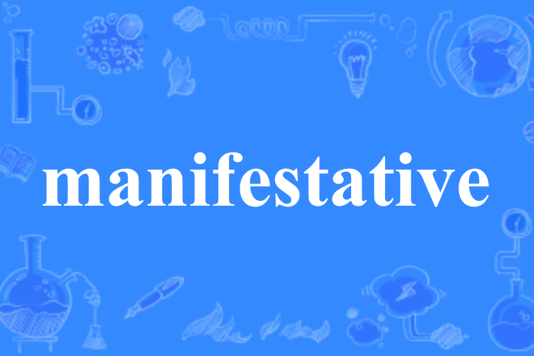 manifestative