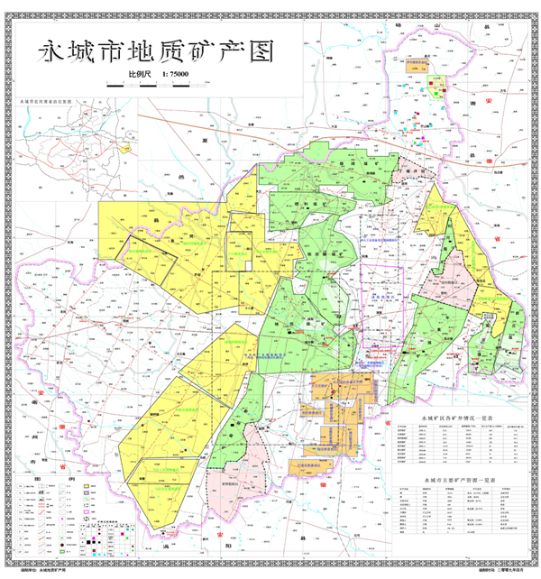 永城市(河南省永城市)