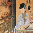 仕女畫(仕女圖（畫作）)