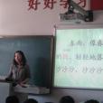 李翠梅(內蒙古財經大學講師)