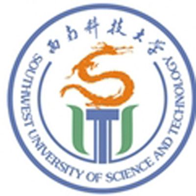 西南科技大學生命科學與工程學院