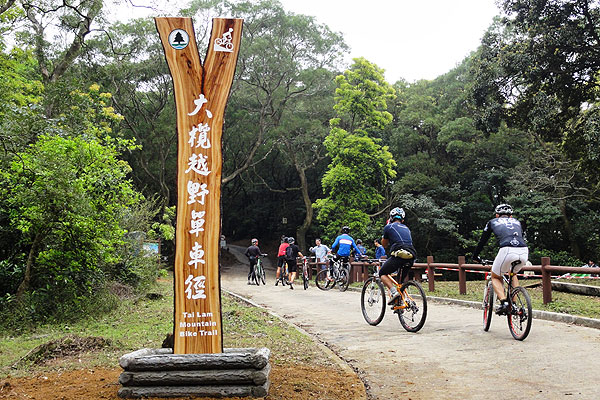 大欖郊野公園