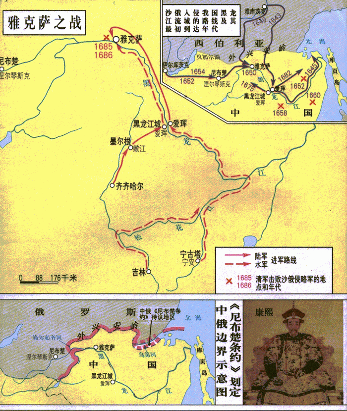 雅克薩保衛戰